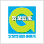 適正化事業・Gマークロゴ