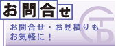 ���⍇���E�����ς�