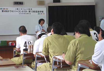 従業員への教育