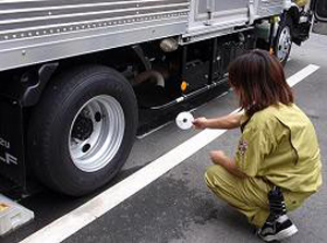 自動車の点検整備